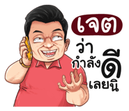 401364684