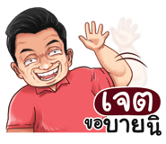 401364685