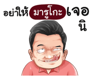 401364990
