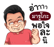 401365004