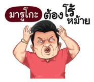 401365007