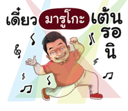 401365013
