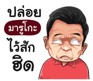 401365014