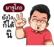 401365016