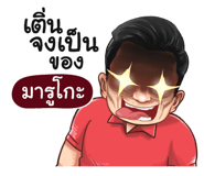 401365019