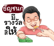 401365298