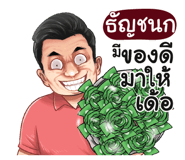 401365313