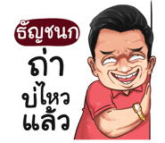 401365314