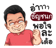 401365316