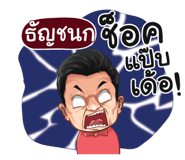 401365318