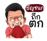 401365320