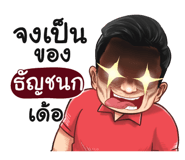 401365331