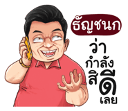 401365332
