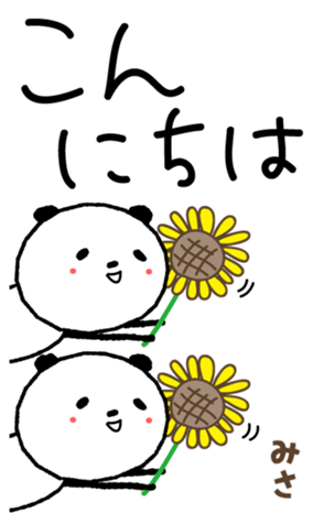 401365574