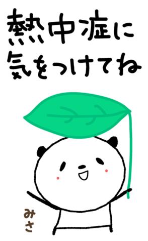 401365587