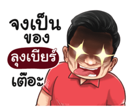 401368355