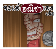 401369294