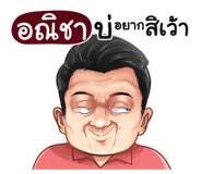 401369296