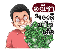 401369297