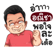 401369300