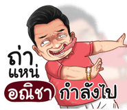 401369301