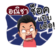 401369302