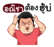 401369303