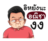 401369306