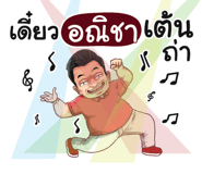 401369309