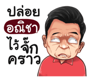 401369310