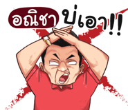 401369313