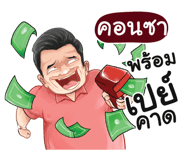 401369319