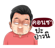 401369330
