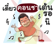 401369349