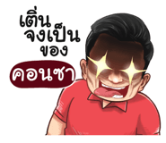 401369355
