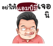 401369486