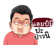 401369490