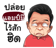 401369510