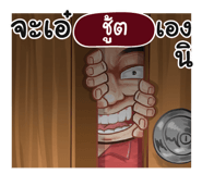 401369830