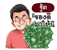 401369833