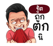 401369840