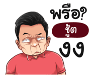 401369842