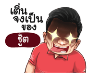 401369851