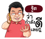 401369852