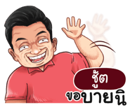 401369853