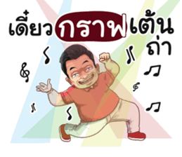 401370405