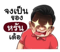 401376147