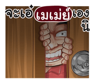 401376294