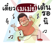 401376309