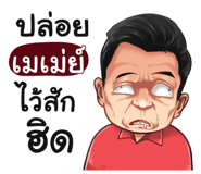 401376310
